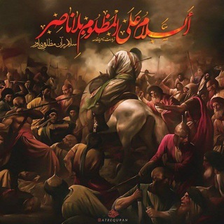 لوگوی کانال تلگرام imamhussainmediastory — امام حسین مدیا استوری