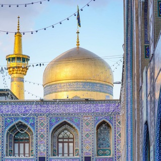 Telegram channel Imam Reza (AS) logo