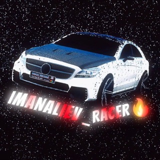 Логотип телеграм канала @imanaliev_racer — IMANALIEV_A_