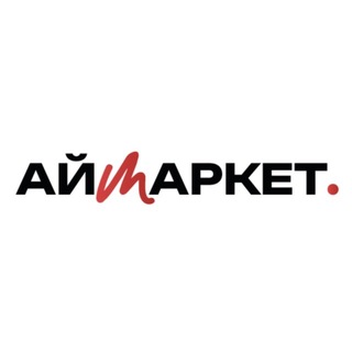 Логотип телеграм канала @imarket_56 — АЙМАРКЕТ. | ТЕХНИКА APPLE И НЕ ТОЛЬКО