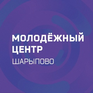 Логотип телеграм канала @imasharypovo — Твой центр в Шарыпово
