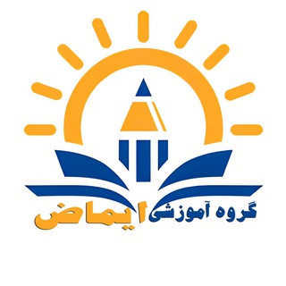 لوگوی کانال تلگرام imazacademy — محافظ رسمی گروه آموزشی ایماض