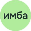 Логотип телеграм канала @imba_comm — имба: маркетинг ии бизнес