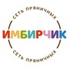 Логотип телеграм канала @imbirchik100 — Франшиза Имбирчик