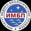 Логотип телеграм канала @imbp_ru — ИМБП РАН