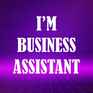 Логотип телеграм канала @imbusinessassistant — I’M BUSINESS ASSISTANT_CHANNEL