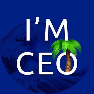 Логотип телеграм канала @imceobeach — I’m CEO, beach