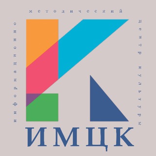 Логотип телеграм канала @imck_dmitrov — МБУ "ИМЦК"