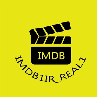 Logo saluran telegram imdb1ir_real1s — Imdb1ir_real1