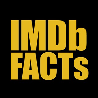 لوگوی کانال تلگرام imdbfcts — IMDbFacts