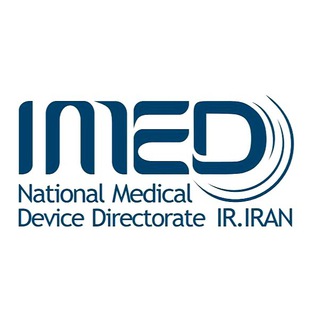 لوگوی کانال تلگرام imed_imed — 🟢اخبار اداره كل تجهيزات پزشكى🟢
