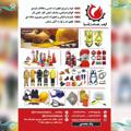 لوگوی کانال تلگرام imensanatasya — ايمن صنعت آسيا