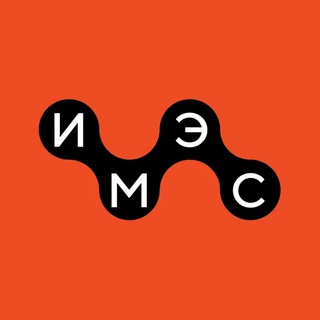Логотип телеграм канала @imesmoscow — ИМЭС | ВУЗ МОСКВЫ
