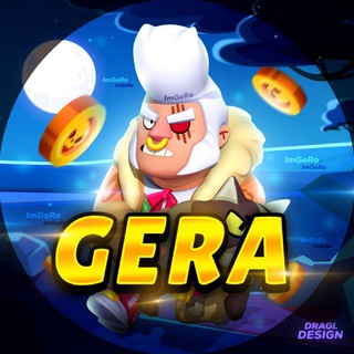 Логотип телеграм канала @imgeraofficial — Not GeRa