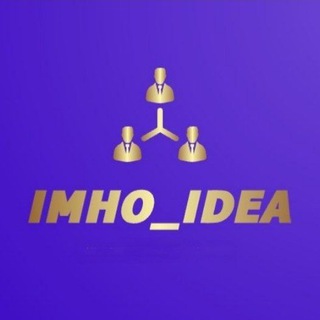Логотип телеграм канала @imho_idea — imhoneer о крипте
