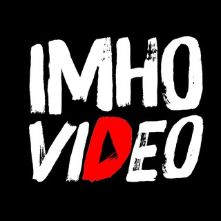 Логотип телеграм канала @imhovideo — IMHO VIDEO