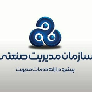 Logo of telegram channel imiazar — کانال رسمی سازمان مدیریت صنعتی آذربایجان شرقی