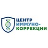 Логотип телеграм канала @immclinic — ЦЕНТР ИММУНОКОРРЕКЦИИ