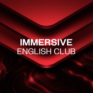 Логотип телеграм канала @immersive_english_club — Immersive English Club