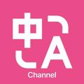 Logo saluran telegram immersivetranslate — Immersive Translate