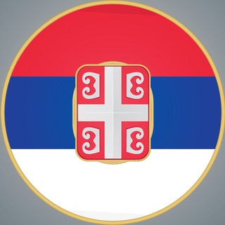 Логотип телеграм канала @immi_gration — Прогрессивная Сербия