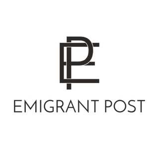 Логотип телеграм канала @immigrantworld — Emmigrant Post