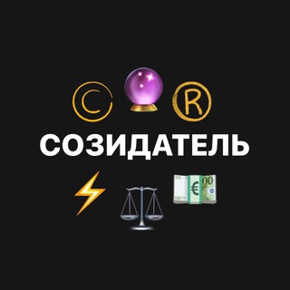 Логотип телеграм канала @immore — СОЗИДАТЕЛЬ