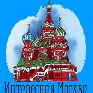 Telegram channel Москва | Новости logo