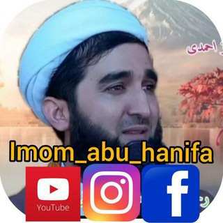 Telegram kanalining logotibi imom_abu_hanifaa — Imom_abu_hanifa