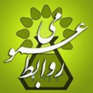 لوگوی کانال تلگرام imp_acecr — روابط عمومی پژوهشکده گیاهان دارویی