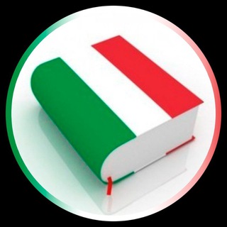 Telegram channel Impara ITALIANO — ІТАЛІЙСЬКА🇮🇹МОВА🇮🇹 logo