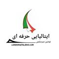 لوگوی کانال تلگرام impariamoespresso1 — اسپرسو یک _ نوشین میرسلیمی