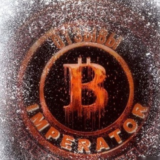 Логотип телеграм канала @imperator_btc_kanal — ОТЗЫВЫ @Imperator_BTC