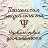 Логотип телеграм канала @imperfectuspsy — Психология неидеальности Ψ удовольствие достаточности