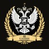 Логотип телеграм канала @imperia5kopeek — Сокровища Империи | Монеты | Нумизматика | магазин 5 копеек