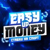 Логотип телеграм канала @imperia_easyup — EASY UP MONEY