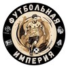 Логотип телеграм канала @imperiafoot — Футбольная империя ®