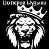 Логотип телеграм канала @imperiagif — Империя Гиф🌐