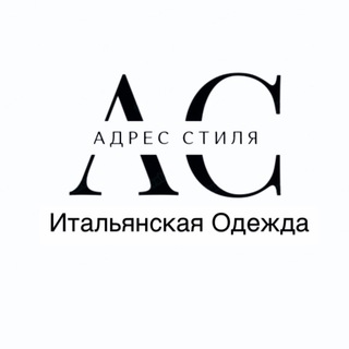 Логотип телеграм канала @imperial_souvenir — Адрес Любви и Стиля Наташа Меркулова Итальянские бренды