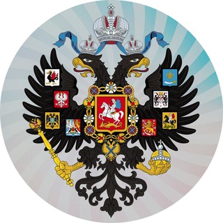 Логотип телеграм канала @imperialherald — Имперский Вестник Ꙃ | Новости | СВО