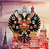 Логотип телеграм канала @imperialhistory — Имперская История | История