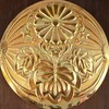 Логотип телеграм канала @imperialjapanesenavy — Imperial Japanese Navy