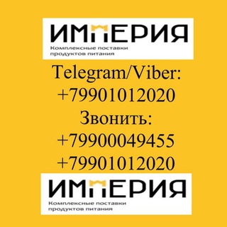 Логотип телеграм канала @imperiamelitopol — иМперия Мелитополь