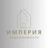 Логотип телеграм канала @imperianedvij — Империя недвижимости