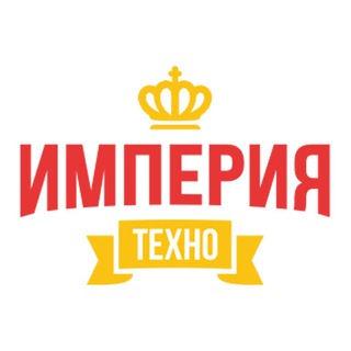 Логотип телеграм канала @imperiatechno_official — «Империя техно» – интернет-магазин техники