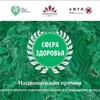 Логотип телеграм канала @imperiumva — Здоровье с Российской наукой! Power matrix активное долголетие.