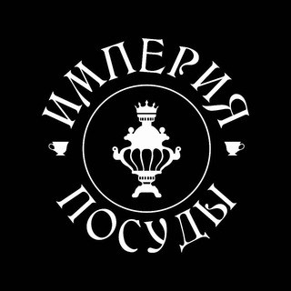 Логотип телеграм канала @imperiya_posudy — Империя посуды