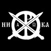Логотип телеграм канала @imperskiylegion1917 — Имперский легион
