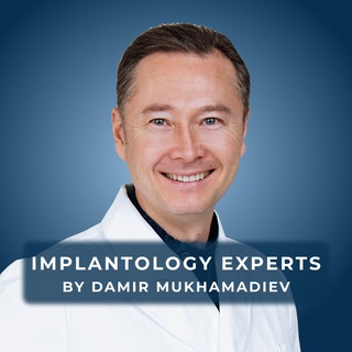 Логотип телеграм канала @implantologyexperts — Ординаторская Дамира