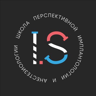 Логотип телеграм канала @implantschool — Implant-school.ru